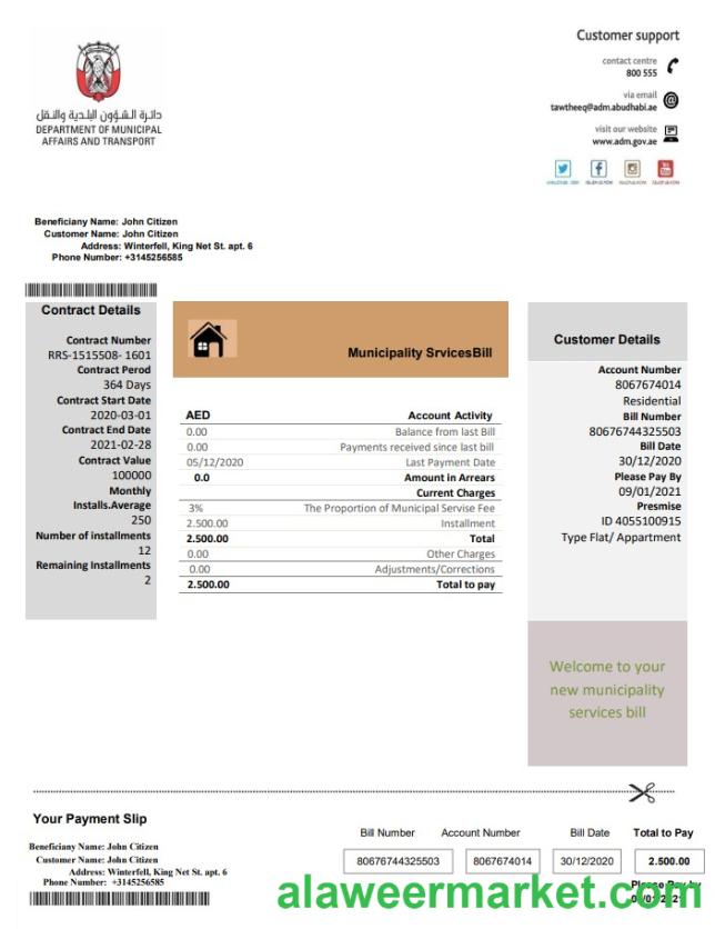 United Arab Emirates Abu Dhabi Municipality Service utility bill template in Word and PDF format
